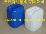 用16L塑料桶找新利塑业.