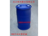 山东100升闭口塑料桶|新利100L闭口塑料桶|山东100公斤塑料桶.